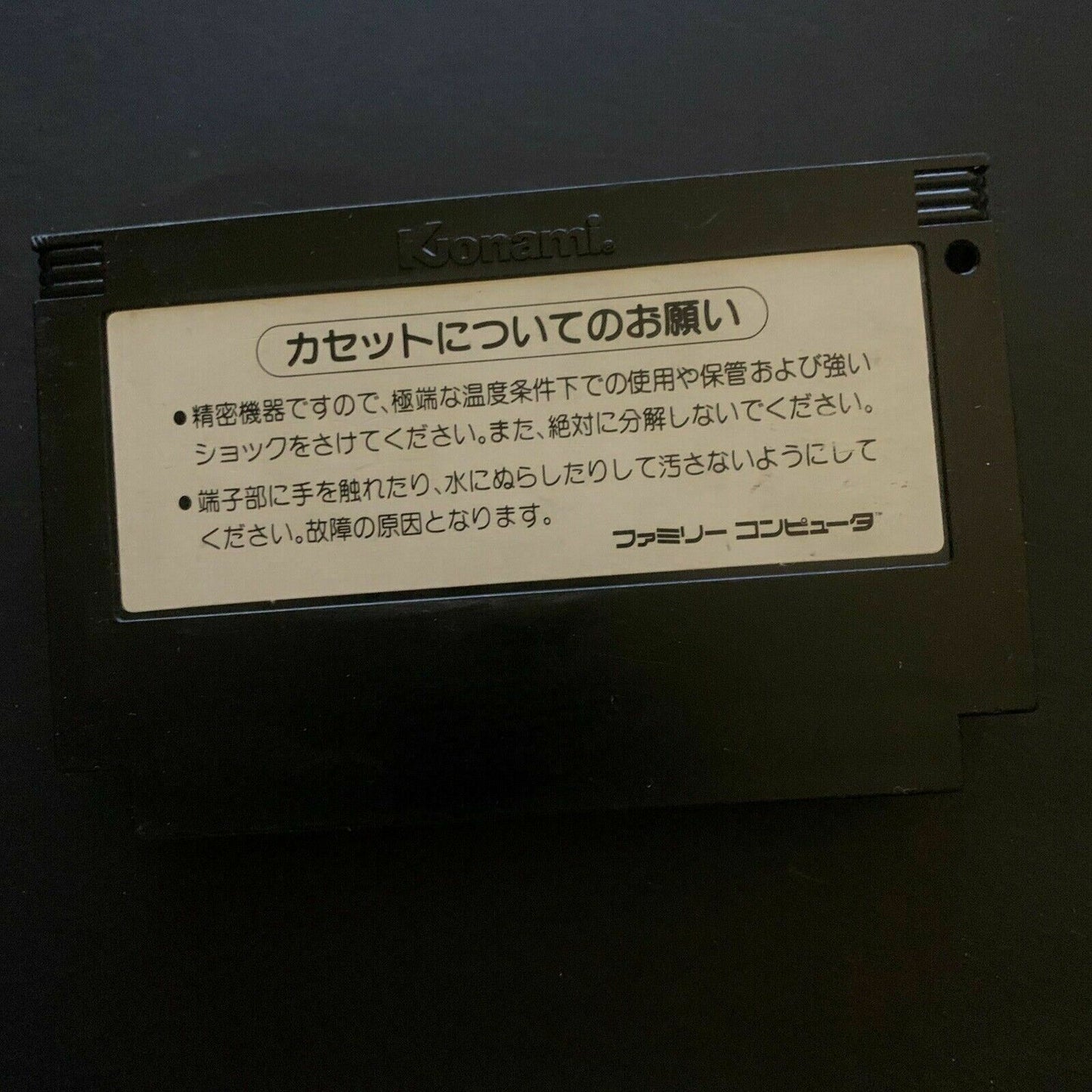 Hyper Sports - Nintendo Famicom NES NTSC-J (Japan)