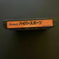 Hyper Sports - Nintendo Famicom NES NTSC-J (Japan)