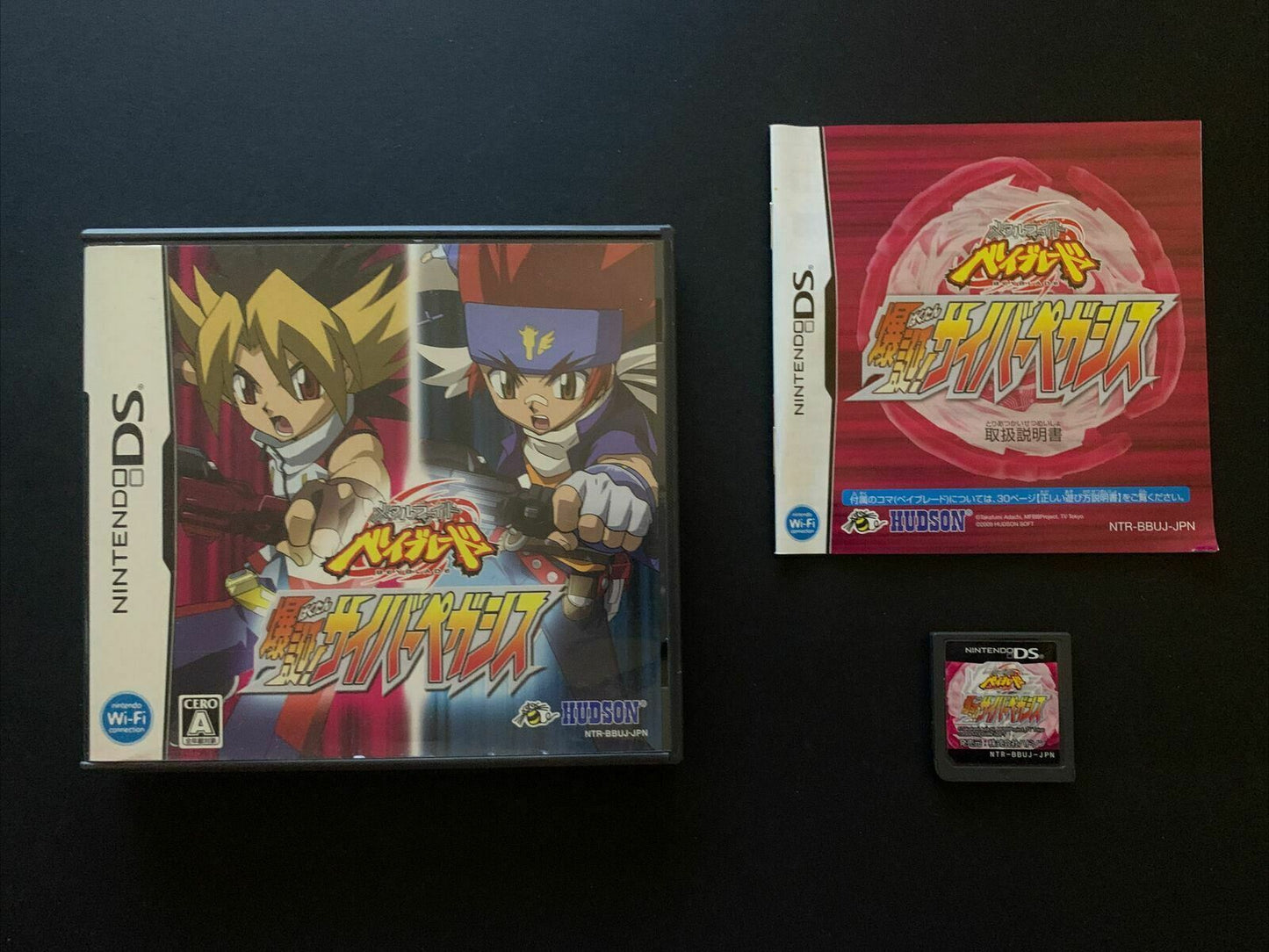 Beyblade Metal Fusion: Cyber Pegasus - Nintendo DS Japan Manual *Japanese Ver*