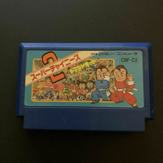 Super Chinese 2 Ninja Brothers 2 - Nintendo Famicom NES NTSC-J Japan
