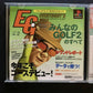 Everybody's Golf 2 (Minna no Golf 2) - PS1 PlayStation NTSC-J Japan Golf Game