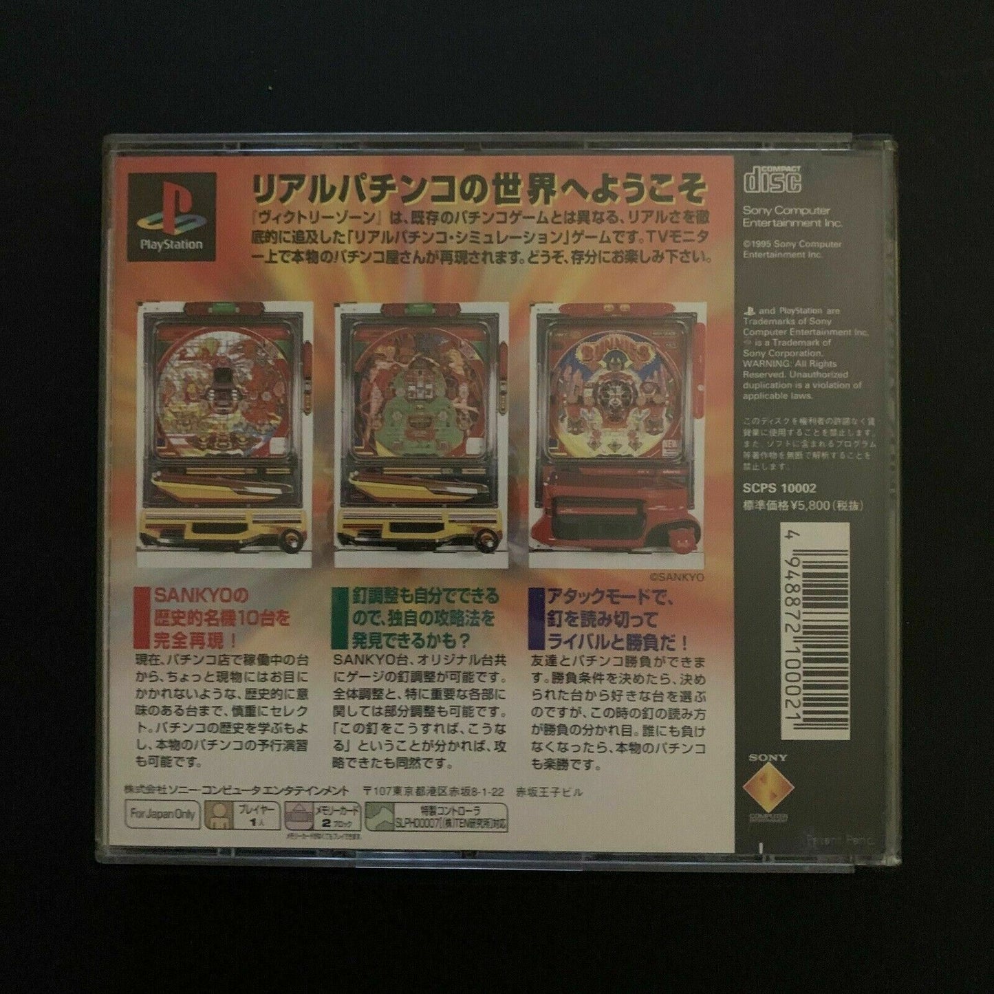 Victory V-Zone Real Pachinko Simulator PS1 PlayStation NTSC- J Game