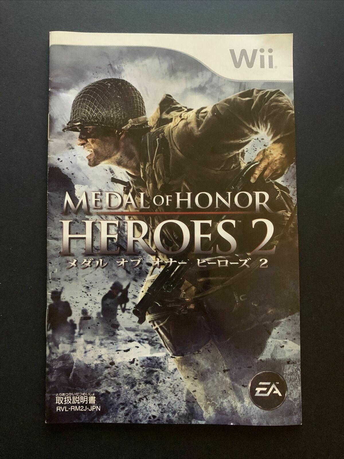 Medal Of Honour Heroes 2 - Nintendo Wii with Manual **NTSC-J (Japan)**