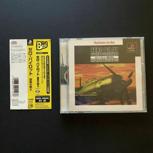 Zero Pilot: Fighter of Silver Wing  - PS1 Playstation 1 (NTSC-J Japan Version)