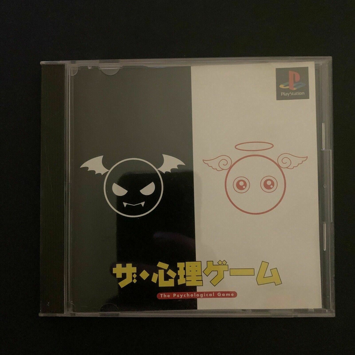 The Shinri Game (The Psychological Game) - PS1 (NTSC-J Japan Version) /w Manual