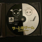 The Shinri Game (The Psychological Game) - PS1 (NTSC-J Japan Version) /w Manual