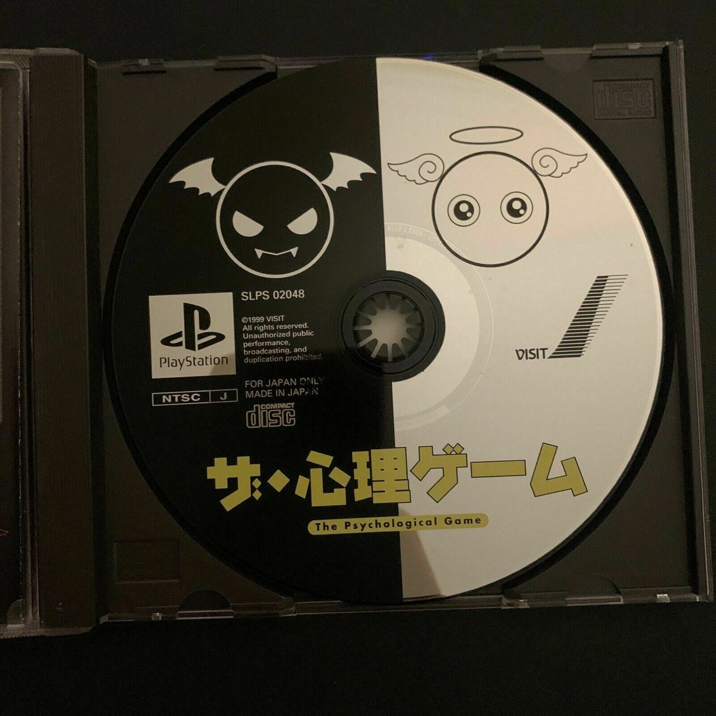 The Shinri Game (The Psychological Game) - PS1 (NTSC-J Japan Version) /w Manual
