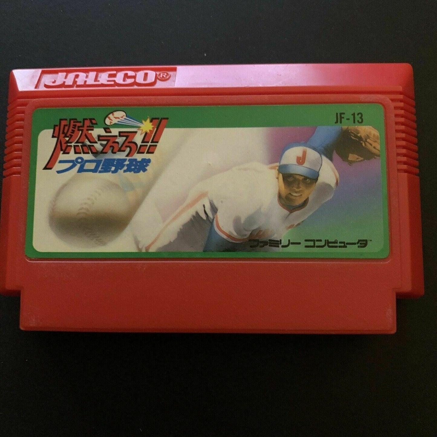 Bases Loaded - Nintendo Famicom NES NTSC-J Japan