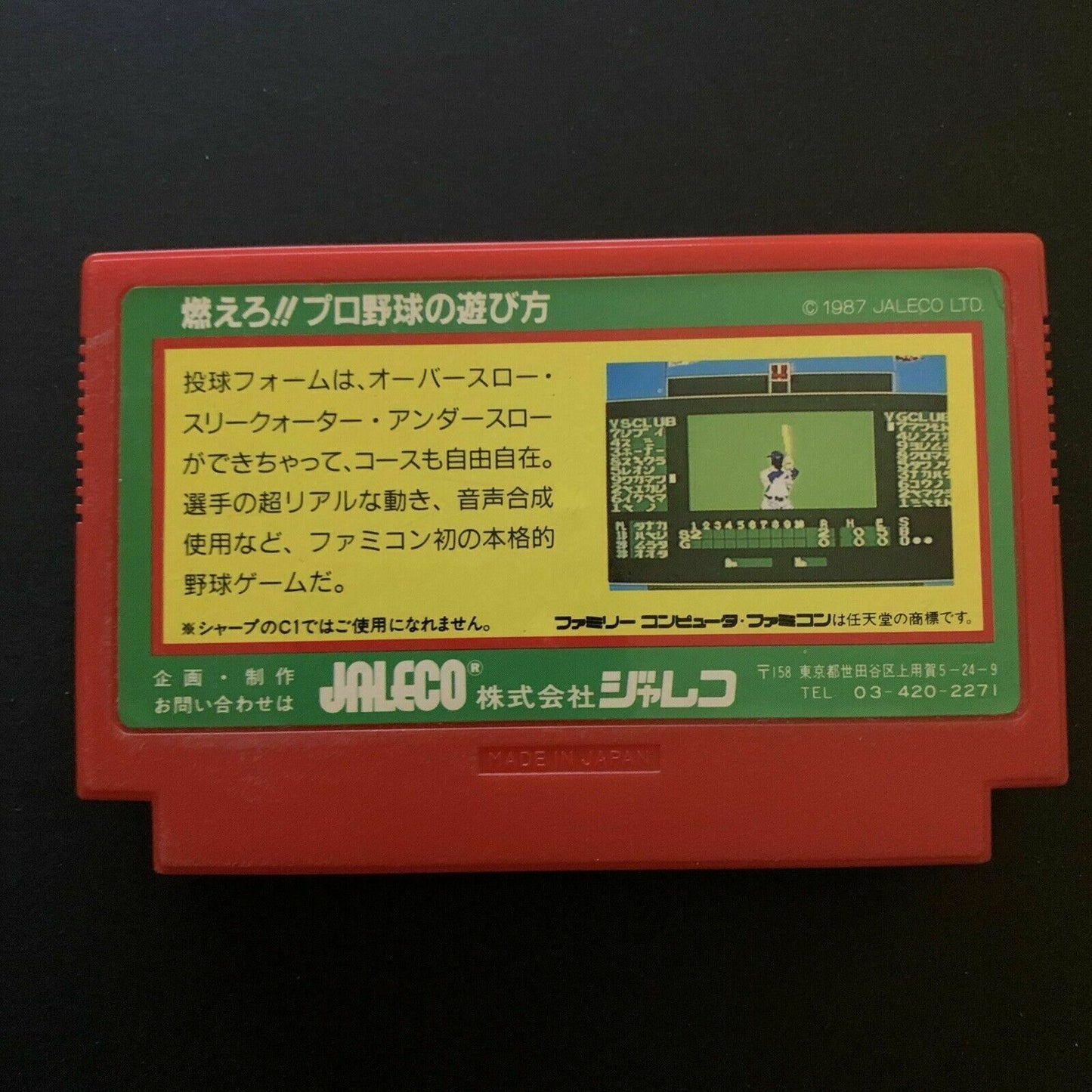 Bases Loaded - Nintendo Famicom NES NTSC-J Japan