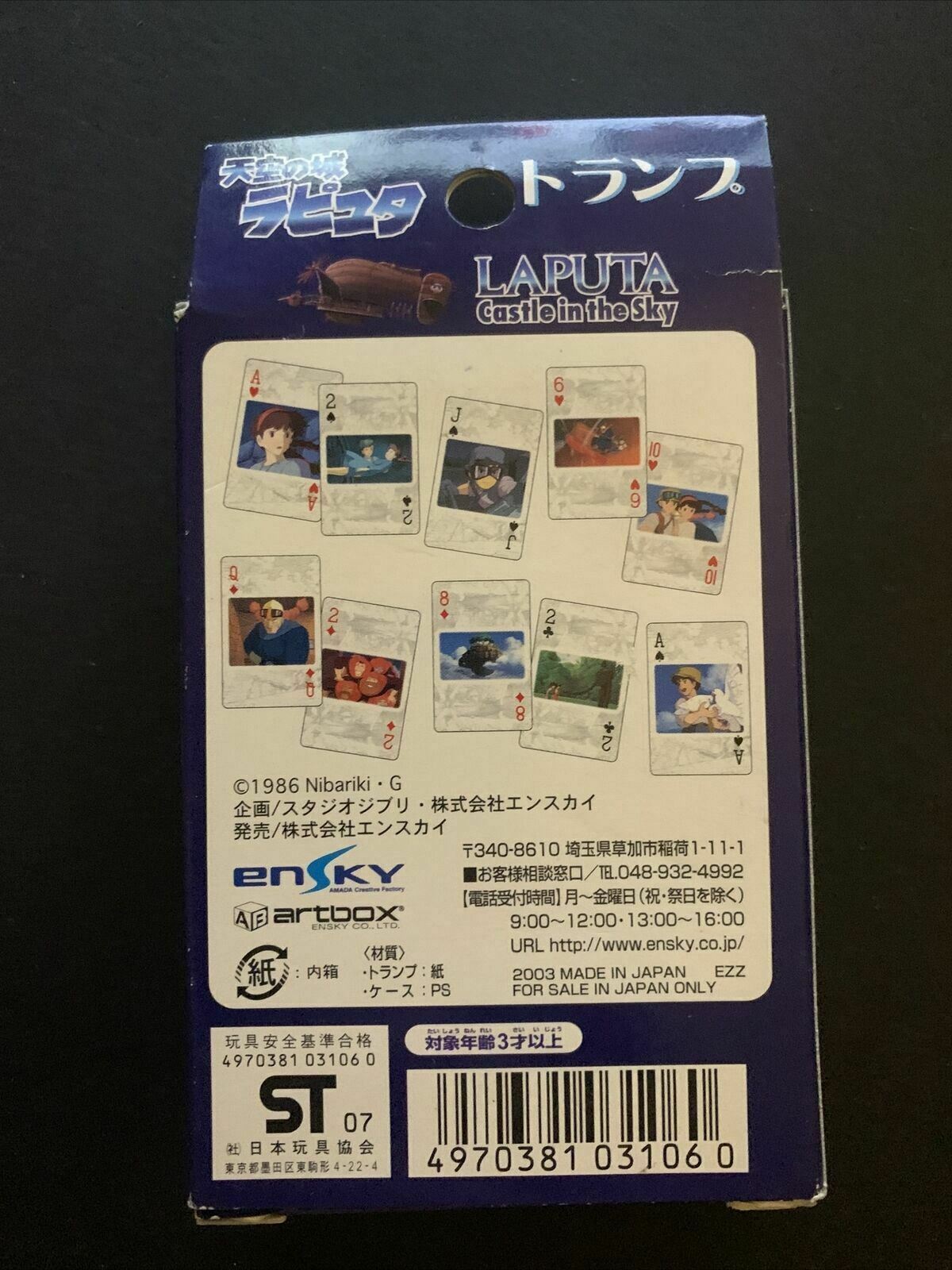 Laputa Castle In The Sky - Trump Playing Cards Studio Ghibli  NEW Genuine