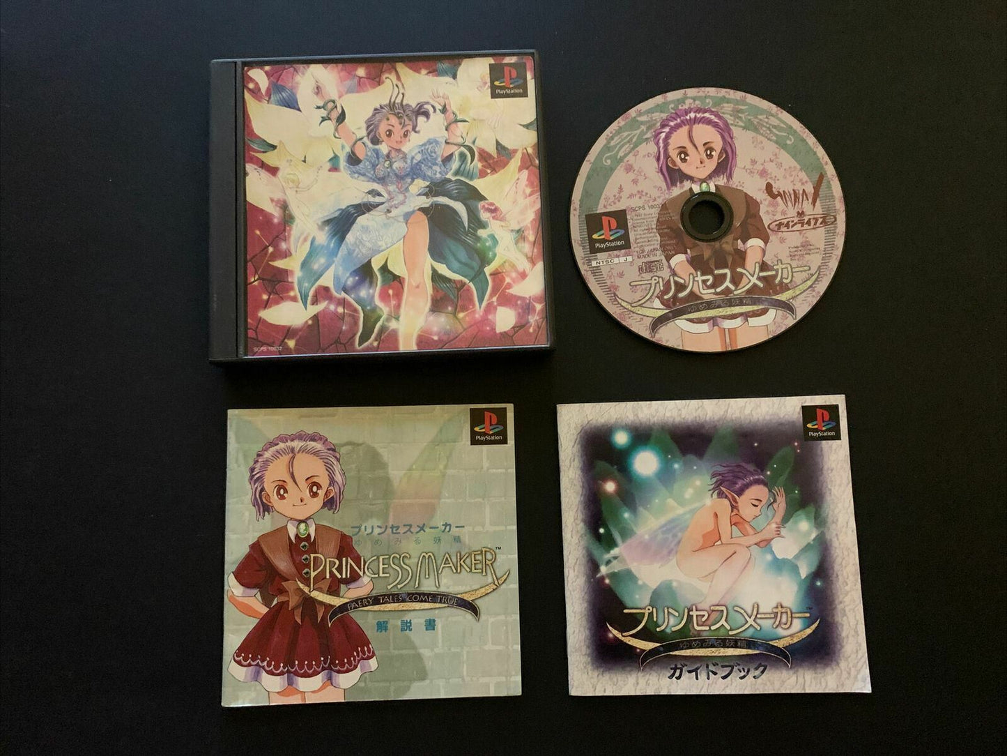 Princess Maker Yumemiru Yousei - PS1 PlayStation Japan NTSC-J Sim RPG Game