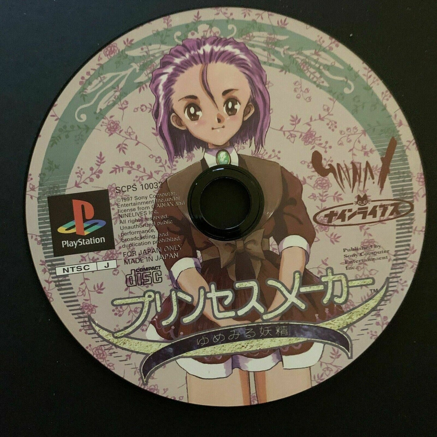 Princess Maker Yumemiru Yousei - PS1 PlayStation Japan NTSC-J Sim RPG Game