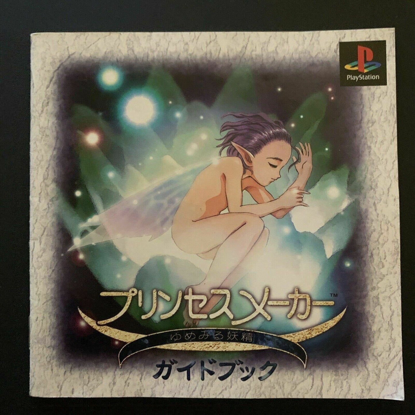 Princess Maker Yumemiru Yousei - PS1 PlayStation Japan NTSC-J Sim RPG Game