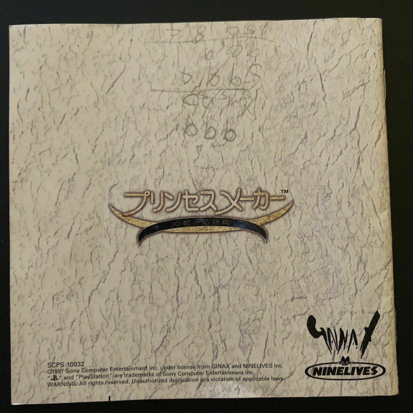 Princess Maker Yumemiru Yousei - PS1 PlayStation Japan NTSC-J Sim RPG Game