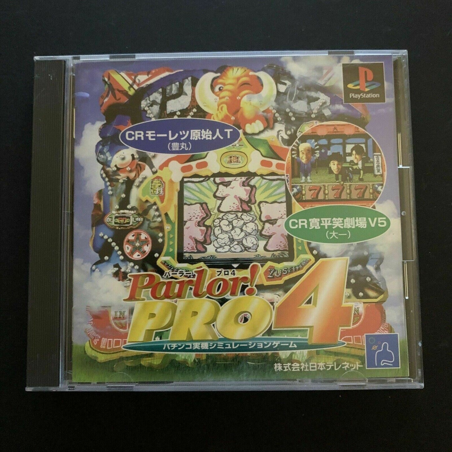 Parlor! PRO 4 - PS1 PlayStation NTSC-J Japan Pachinko Slot Machine Game