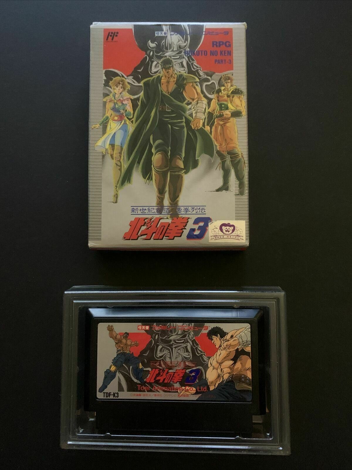 Hokuto No Ken 3 (Fist of The North Star) - Nintendo Famicom NES Japan Game