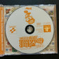 Jikkyou Powerful Baseball 99 - PS1 PlayStation NTSC-J Japan