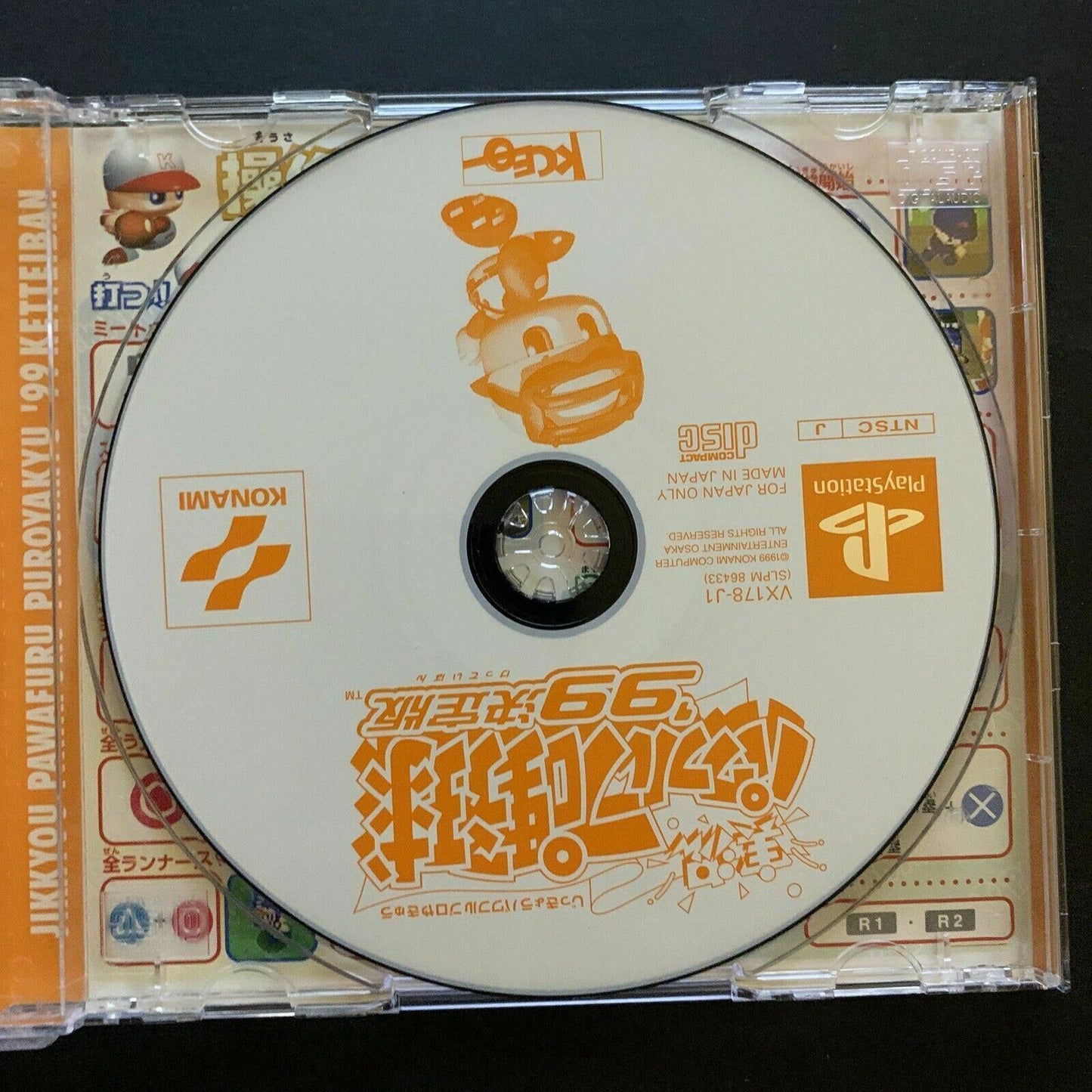 Jikkyou Powerful Baseball 99 - PS1 PlayStation NTSC-J Japan
