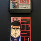 Golgo 13 - Nintendo Famicom NES NTSC-J *Cartridge and Manual Only*