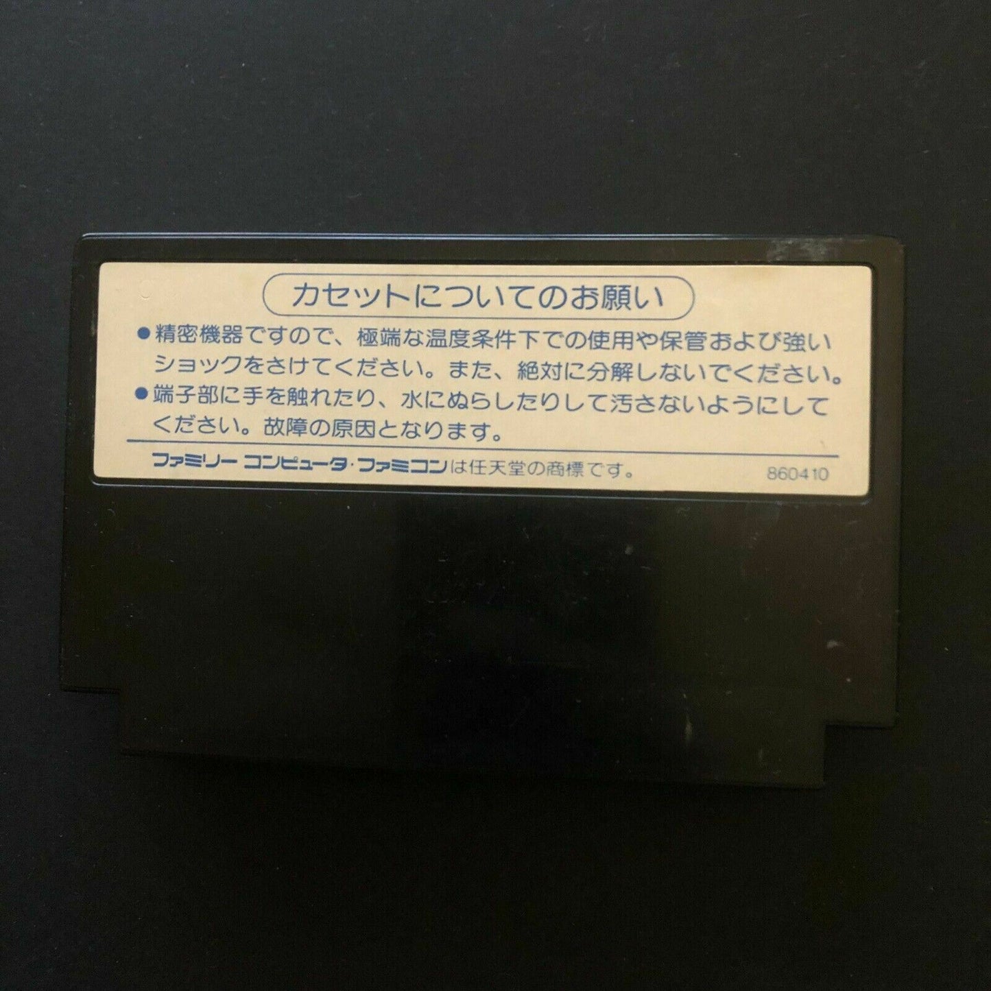 Golgo 13 - Nintendo Famicom NES NTSC-J *Cartridge and Manual Only*