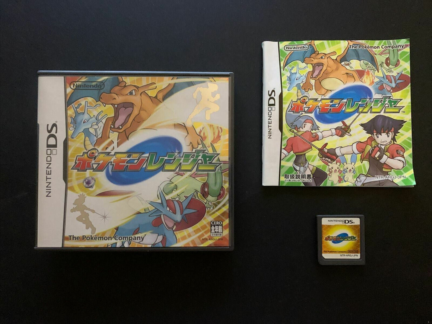 Pokemon Rangers: Diamond-Pearl e no Michi - Nintendo DS Japan with Manual