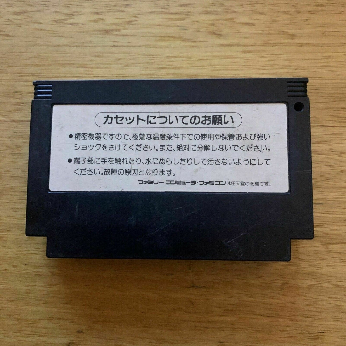 Ganbare Pennant Race Baseball - Nintendo Famicom NES NTSC-J Japan RC834