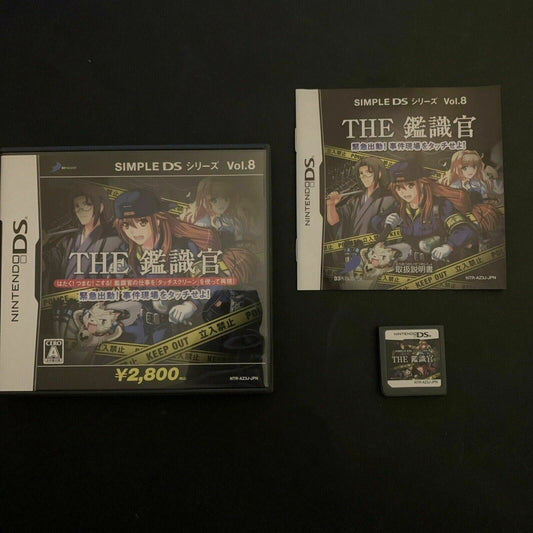 Simple Ds Series Vol.8: The Kanshikikan - Kinkyuu Shutsu - Nintendo DS Japan NDS