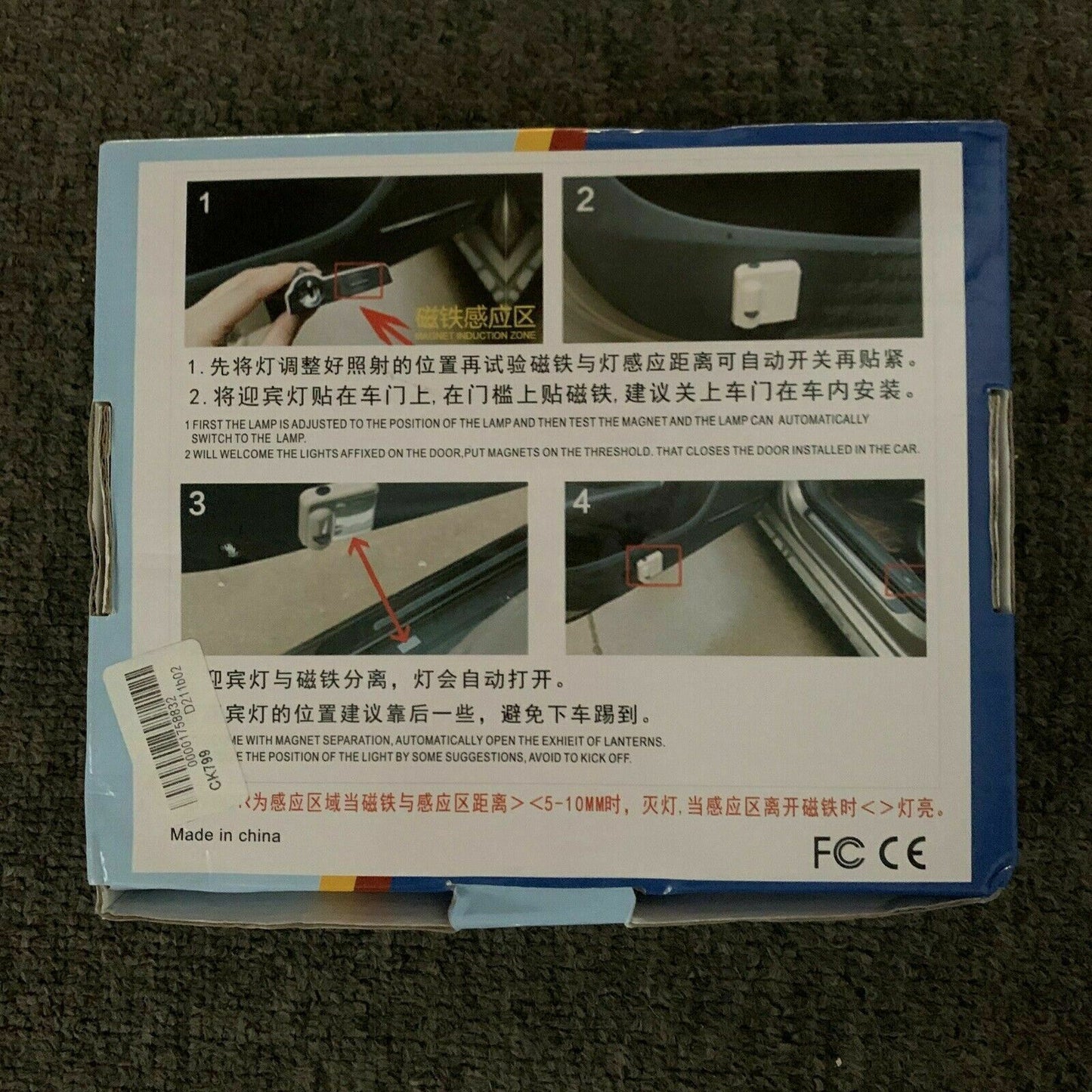 Courtesy Car Door Lights - 2 Pieces