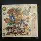 Puzzle & Dragons Z - Nintendo 3DS Japan with Manual