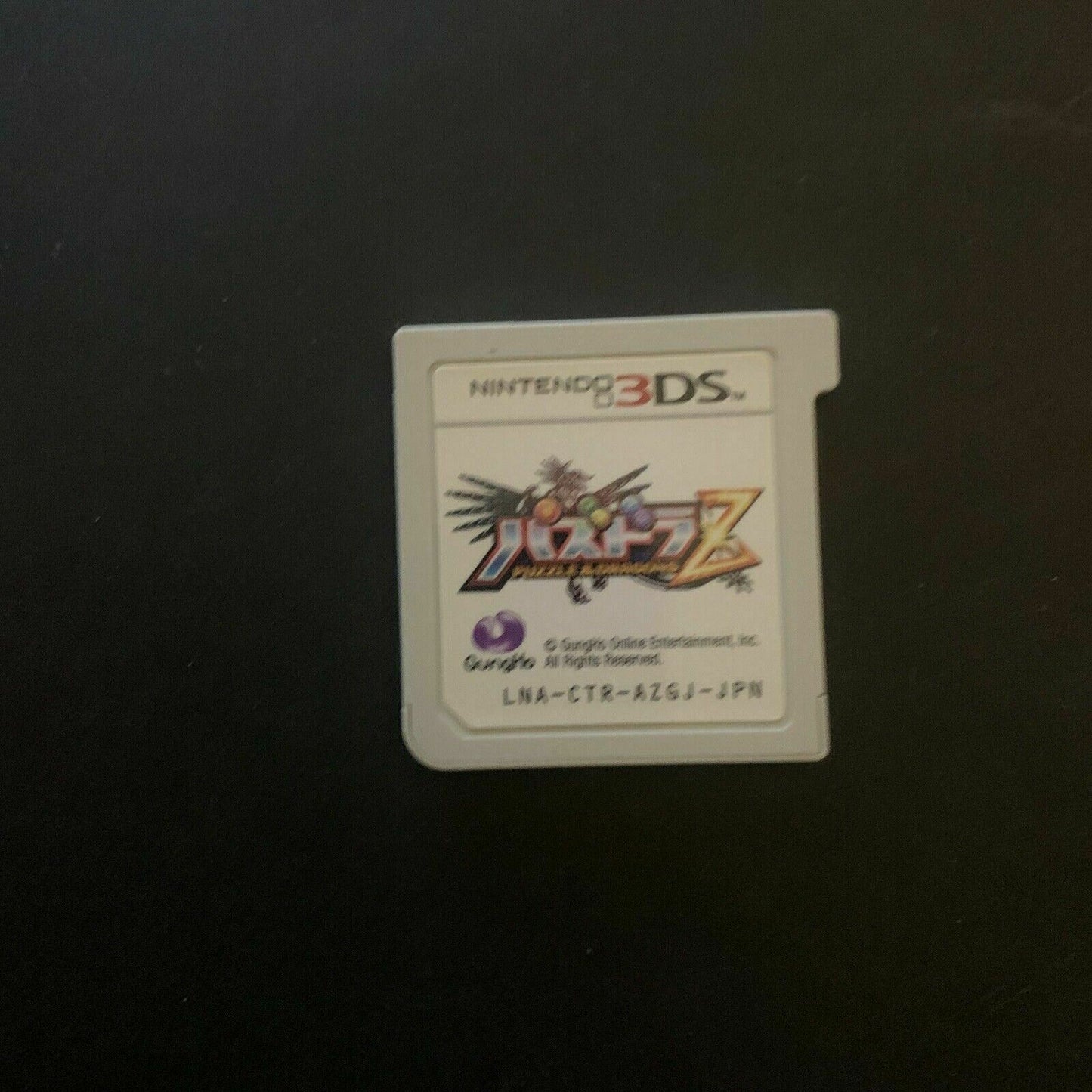 Puzzle & Dragons Z - Nintendo 3DS Japan with Manual