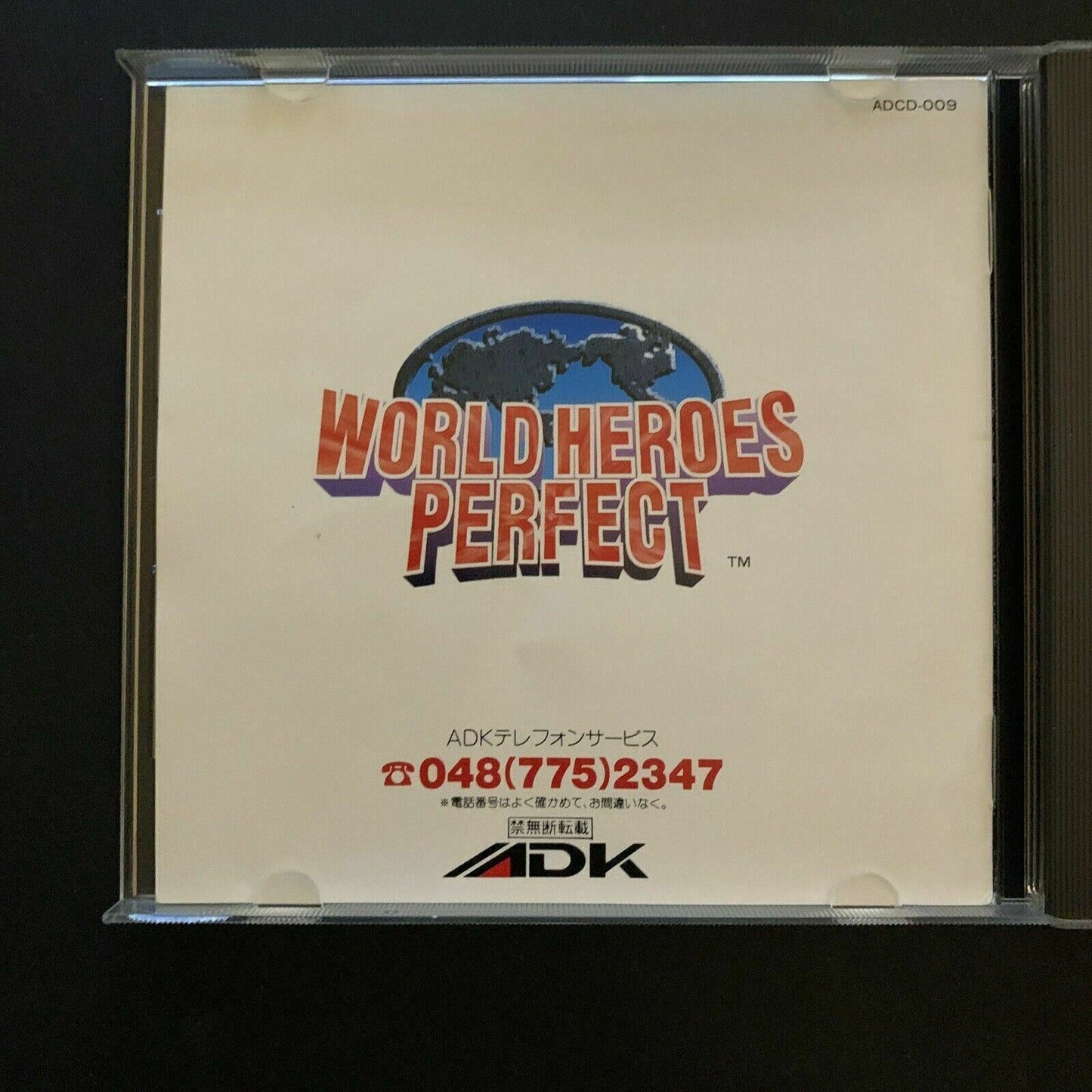 World Heroes Perfect - Neo Geo CD SNK Japan Game