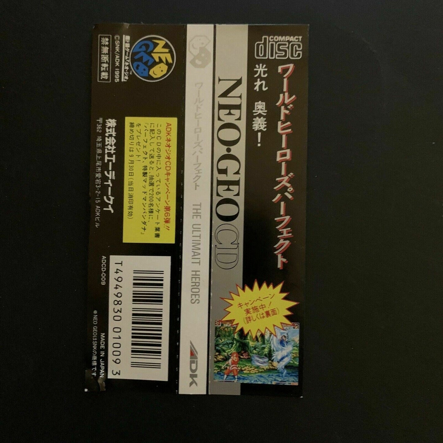 World Heroes Perfect - Neo Geo CD SNK Japan Game