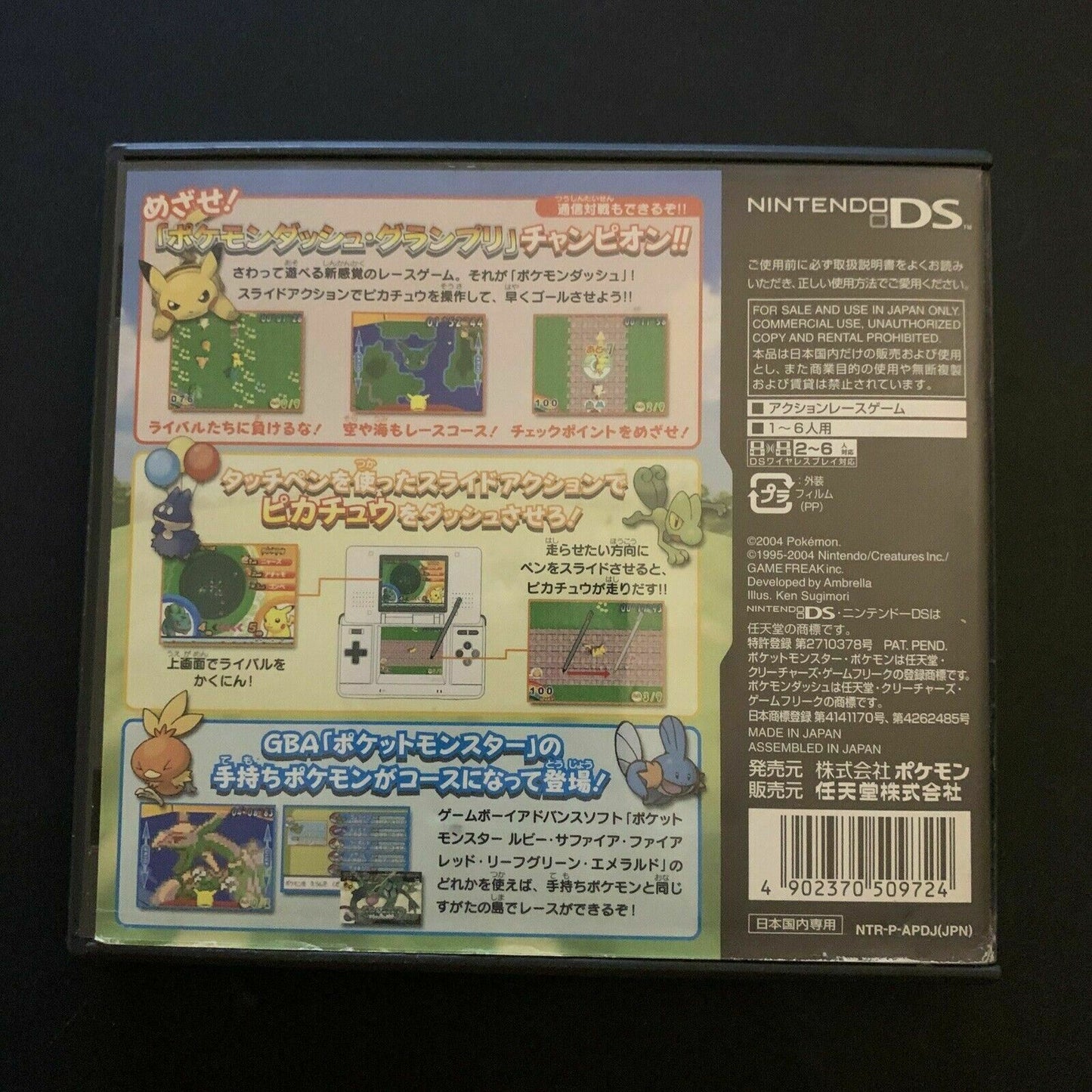 Pokemon Dash - Nintendo DS Japanese