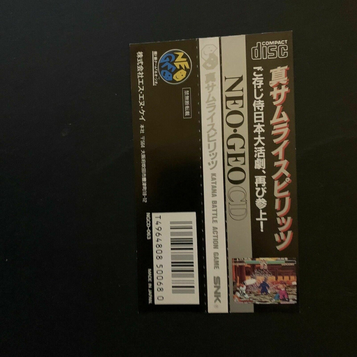 Samurai Spirits (Samurai Shodown) - Neo Geo CD SNK Japan Game