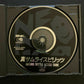 Samurai Spirits (Samurai Shodown) - Neo Geo CD SNK Japan Game