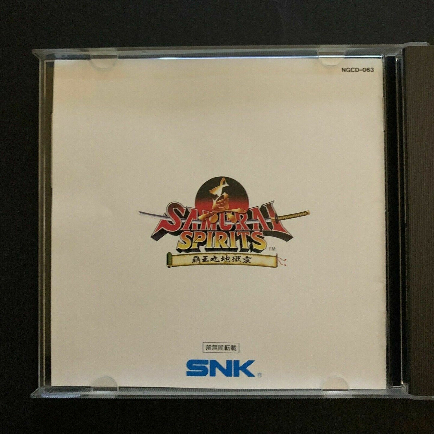 Samurai Spirits (Samurai Shodown) - Neo Geo CD SNK Japan Game