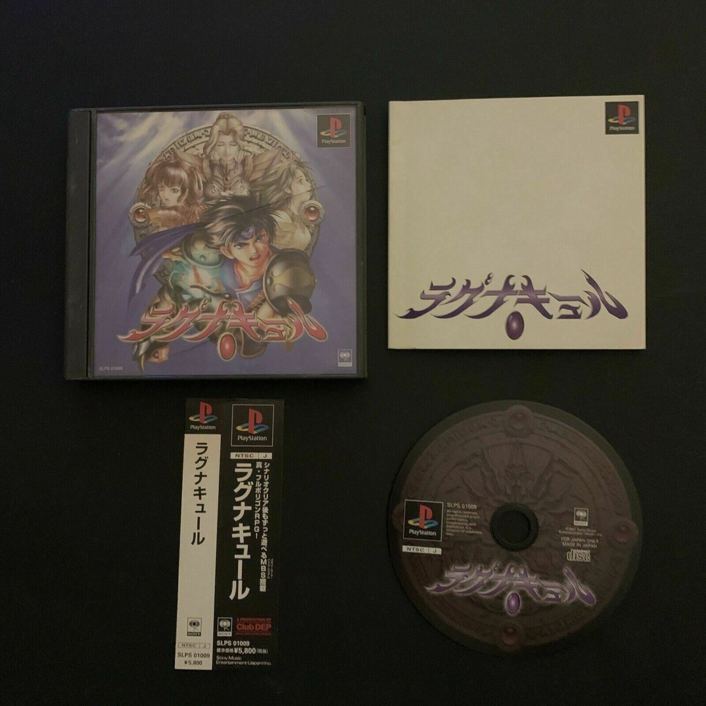 LagnaCure - PS1 Playstation 1 NTSC-J Japan Game