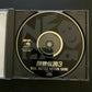 Fatal Fury 3: Road To The Final Victory - Neo Geo CD Japan 1995
