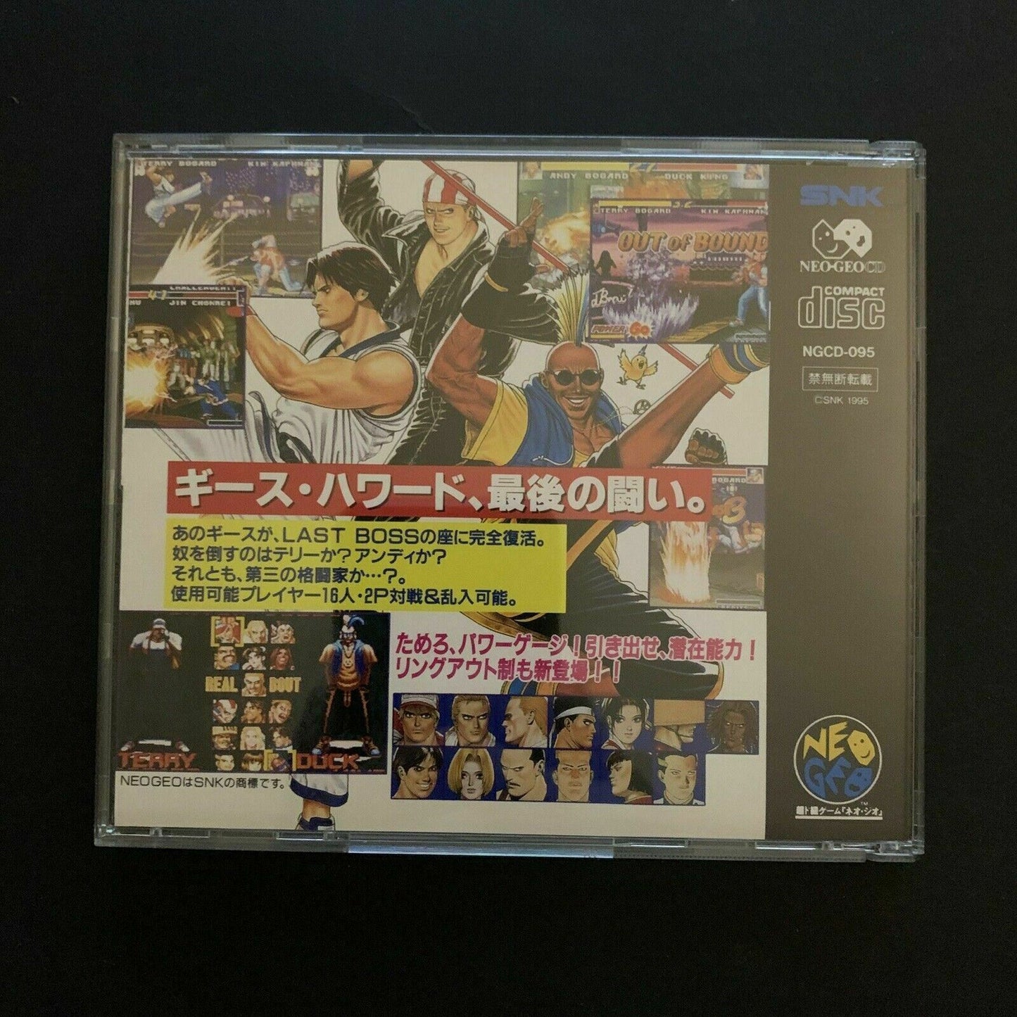 Real Bout Fatal Fury -  Neo Geo CD SNK Japan Game