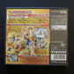 Jump Superstars - Nintendo DS Japan NDS with Manual