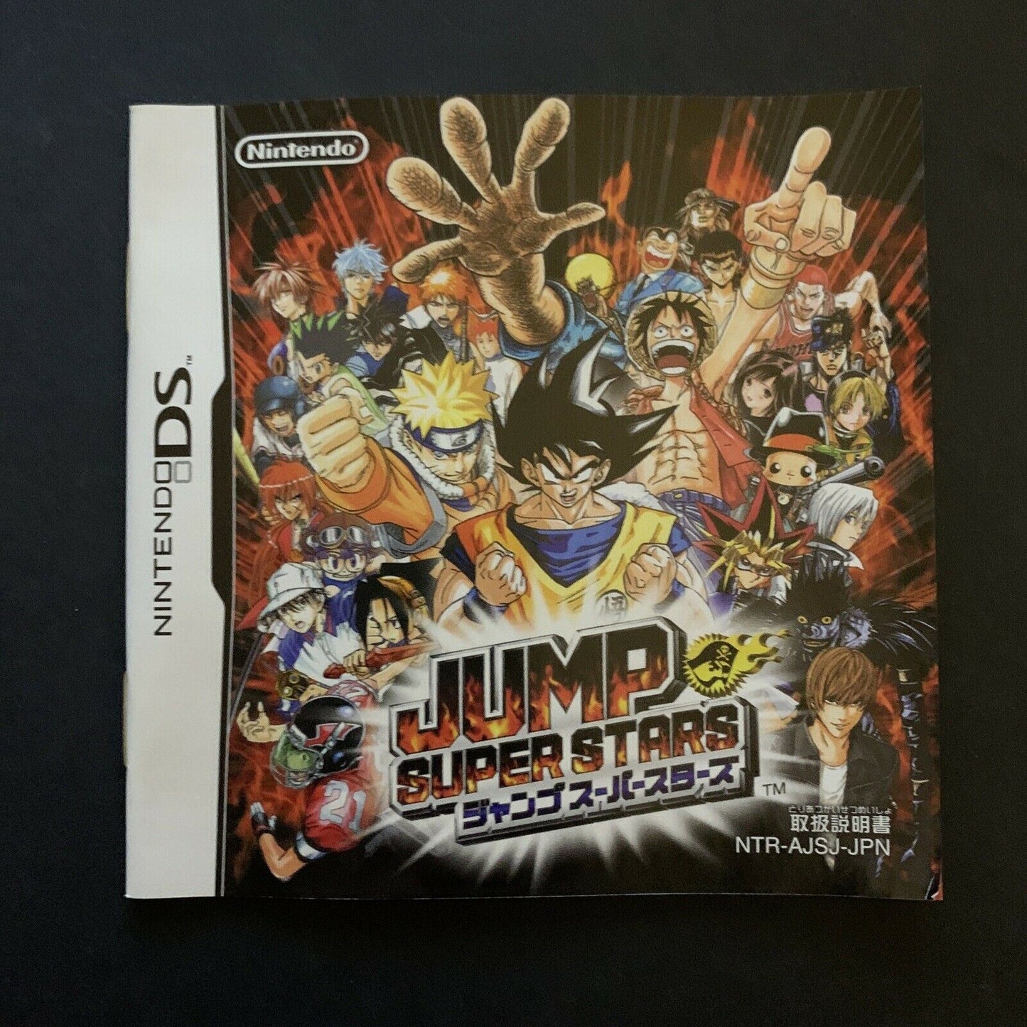Jump Superstars - Nintendo DS Japan NDS with Manual