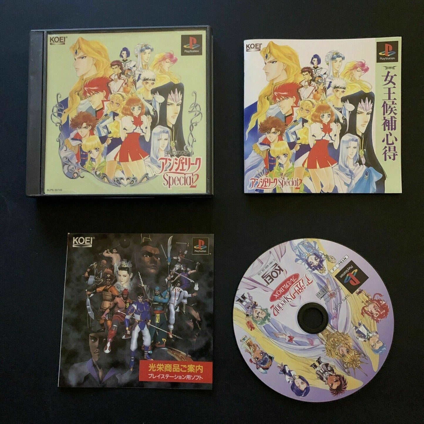 Angelique Special 2 - Playstation 1 PS1 NTSC-J Japan Game