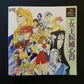Angelique Special 2 - Playstation 1 PS1 NTSC-J Japan Game