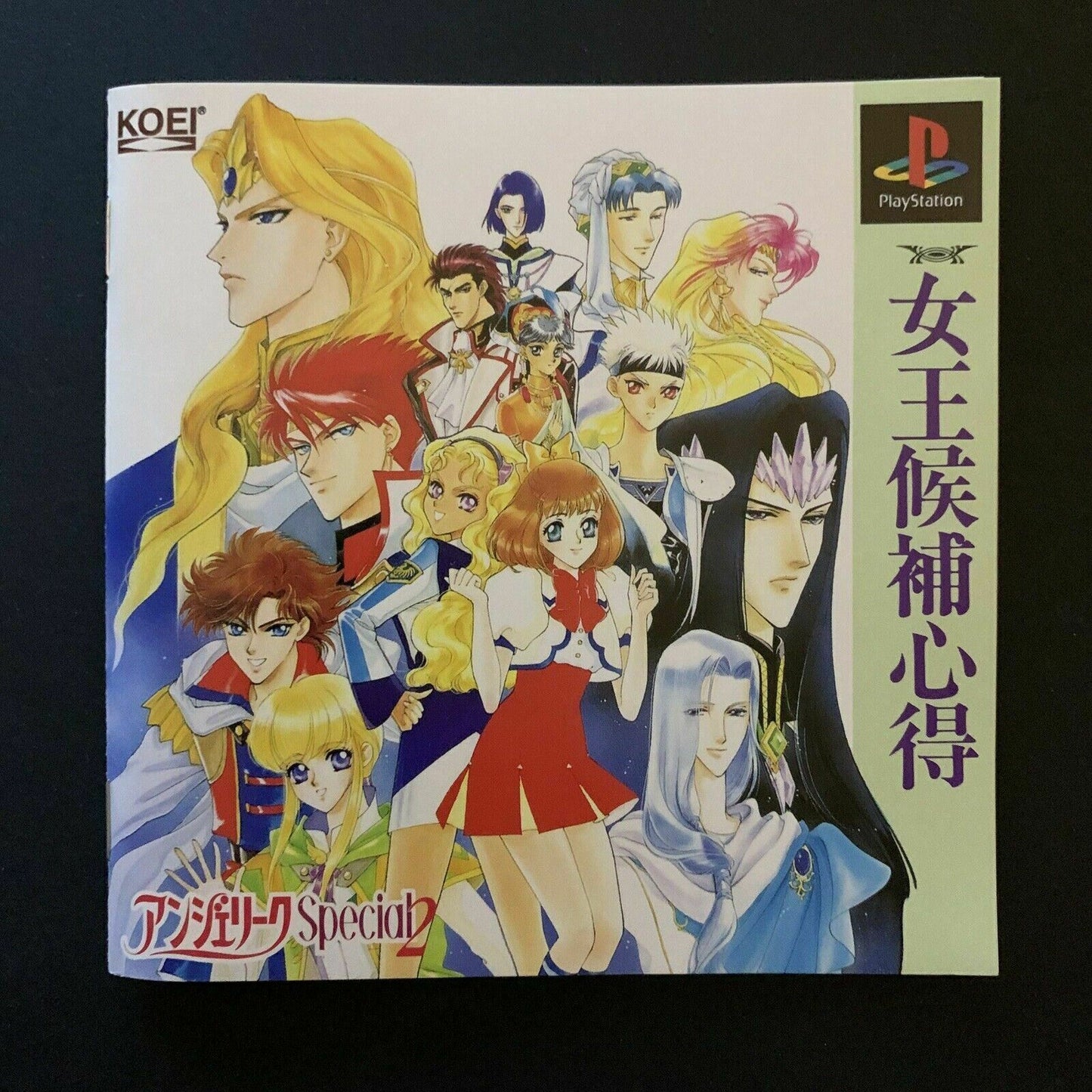 Angelique Special 2 - Playstation 1 PS1 NTSC-J Japan Game