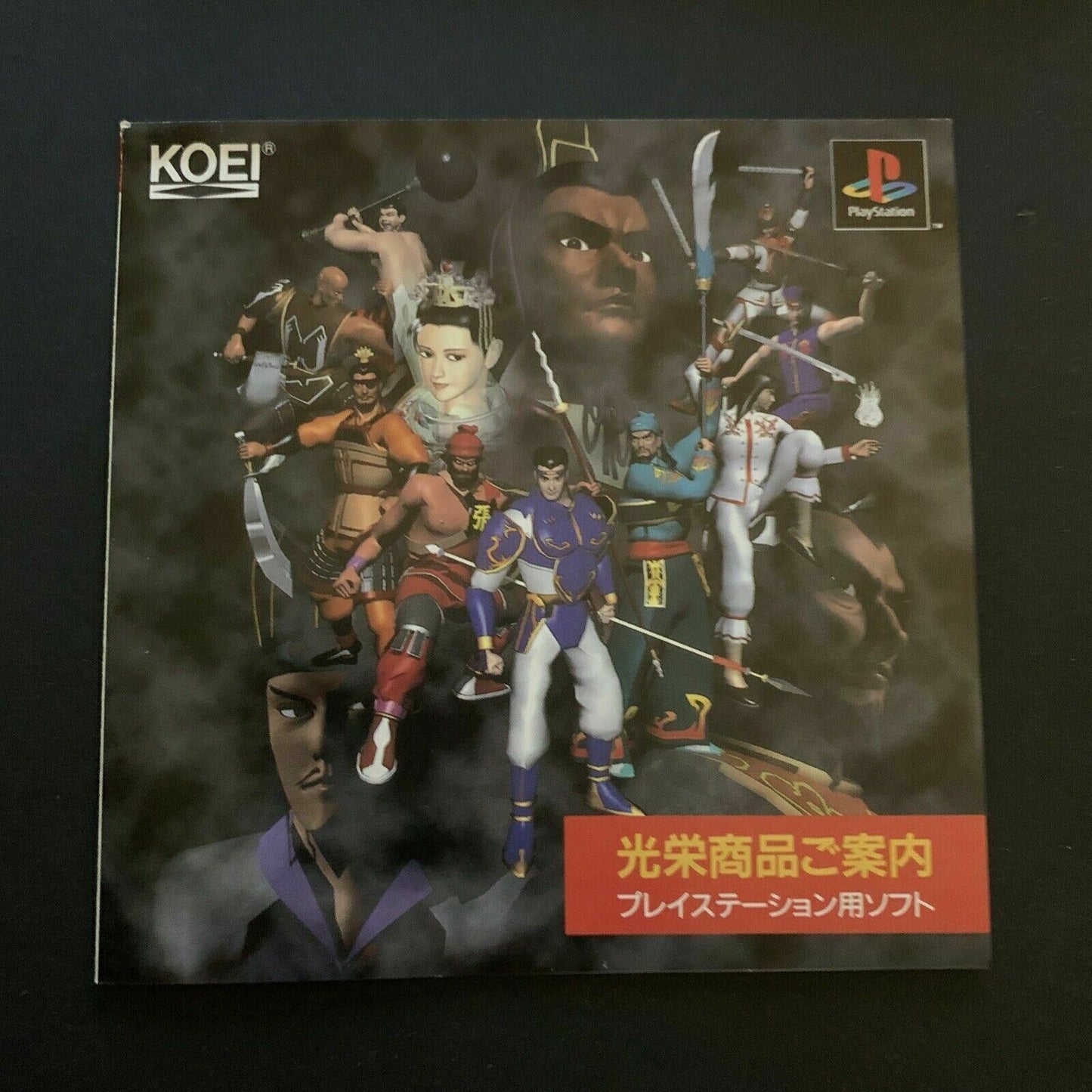 Angelique Special 2 - Playstation 1 PS1 NTSC-J Japan Game