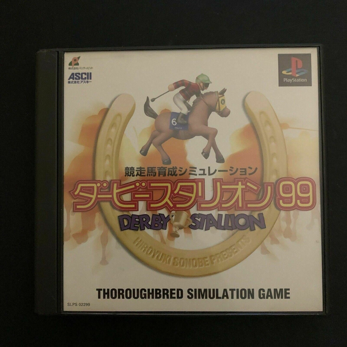 Derby Stallion 99 - PS1 NTSC-J Japan Game