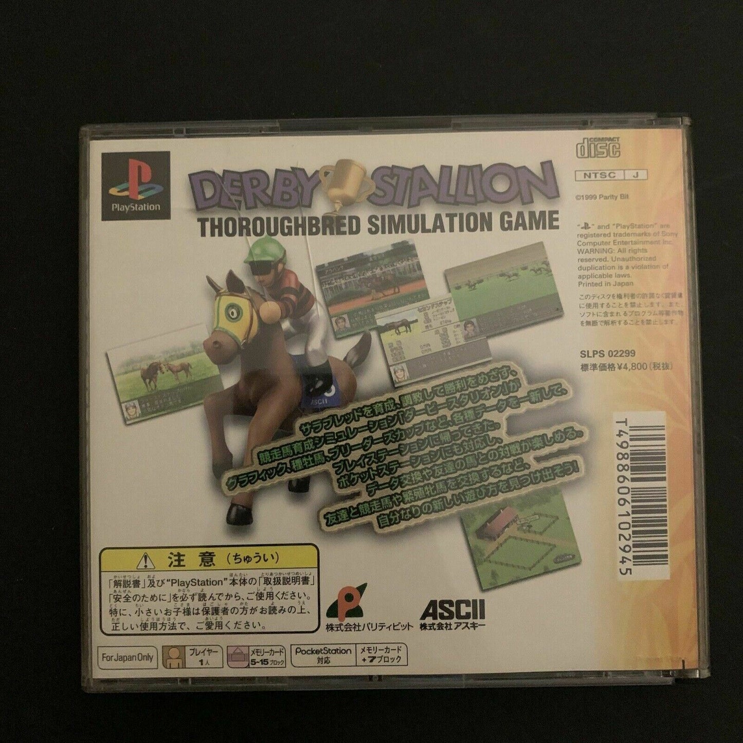 Derby Stallion 99 - PS1 NTSC-J Japan Game