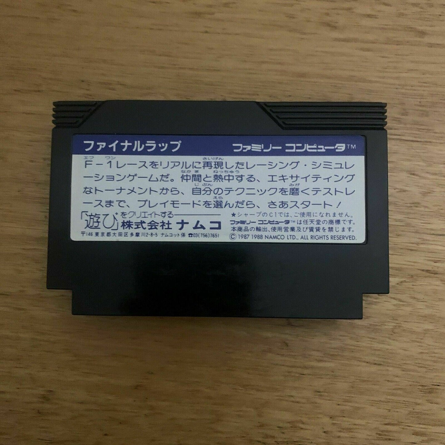 Final Lap - Nintendo Famicom NES NTSC-J Japan 1988