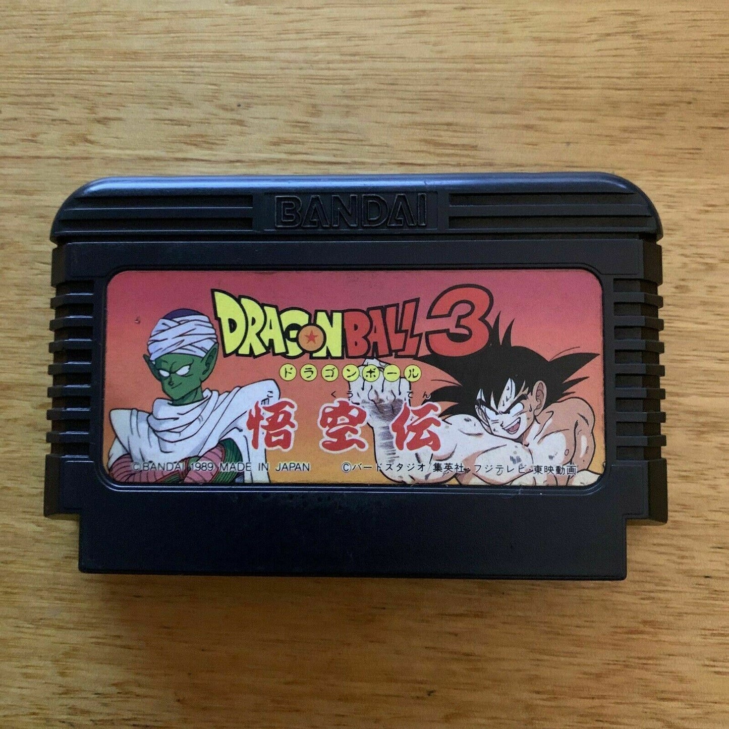 Dragonball 3 Gokuden - Nintendo Famicom NES NTSC-J Japan 1989