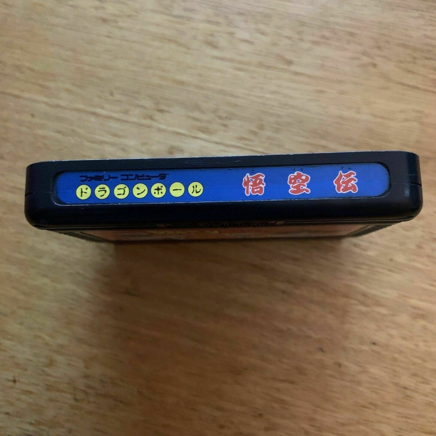 Dragonball 3 Gokuden - Nintendo Famicom NES NTSC-J Japan 1989